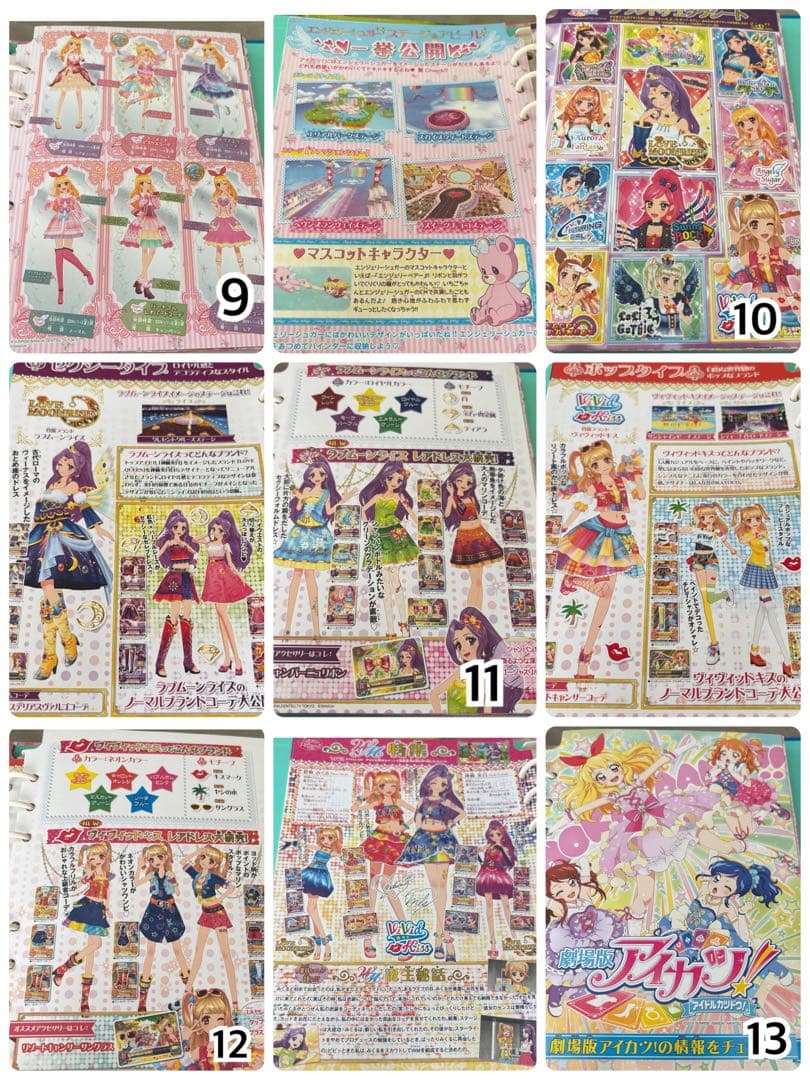 アイカツカードまとめ売り(614枚、画像20枚/バインダー、シート付)