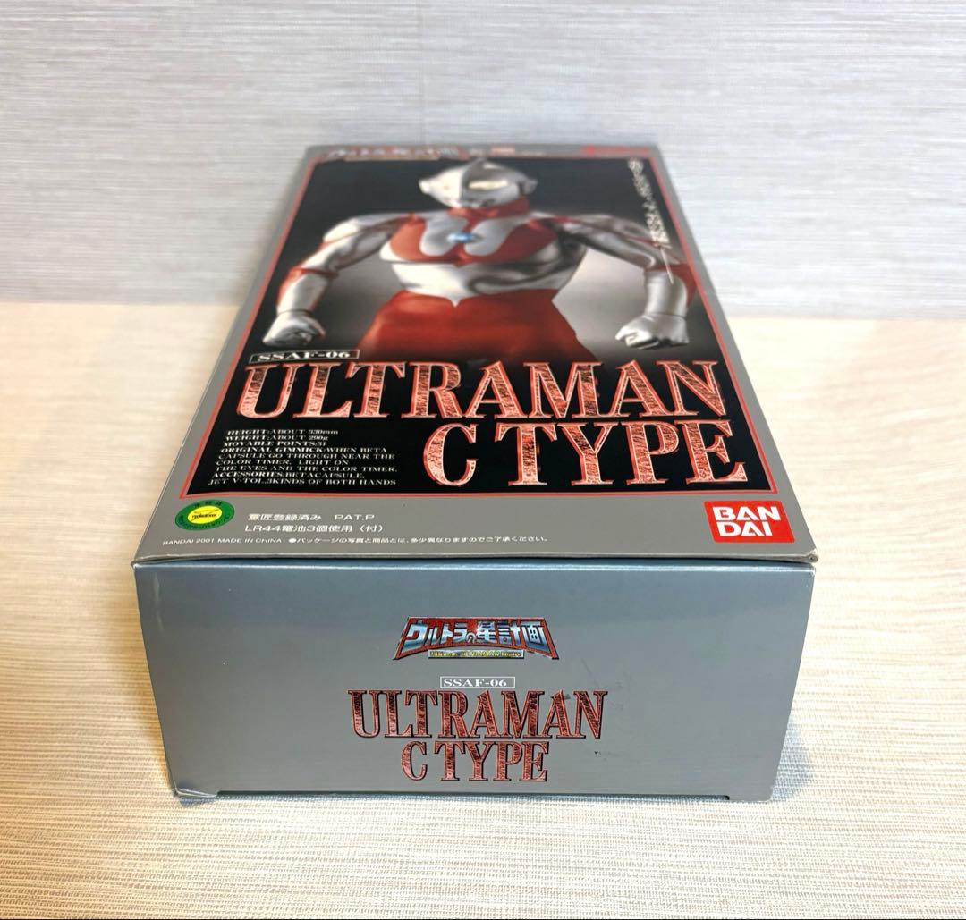 【レア・希少品】BANDAI ウルトラの星計画ULTRAMAN C TYPE