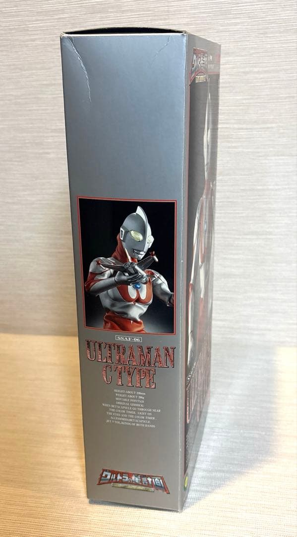 【レア・希少品】BANDAI ウルトラの星計画ULTRAMAN C TYPE