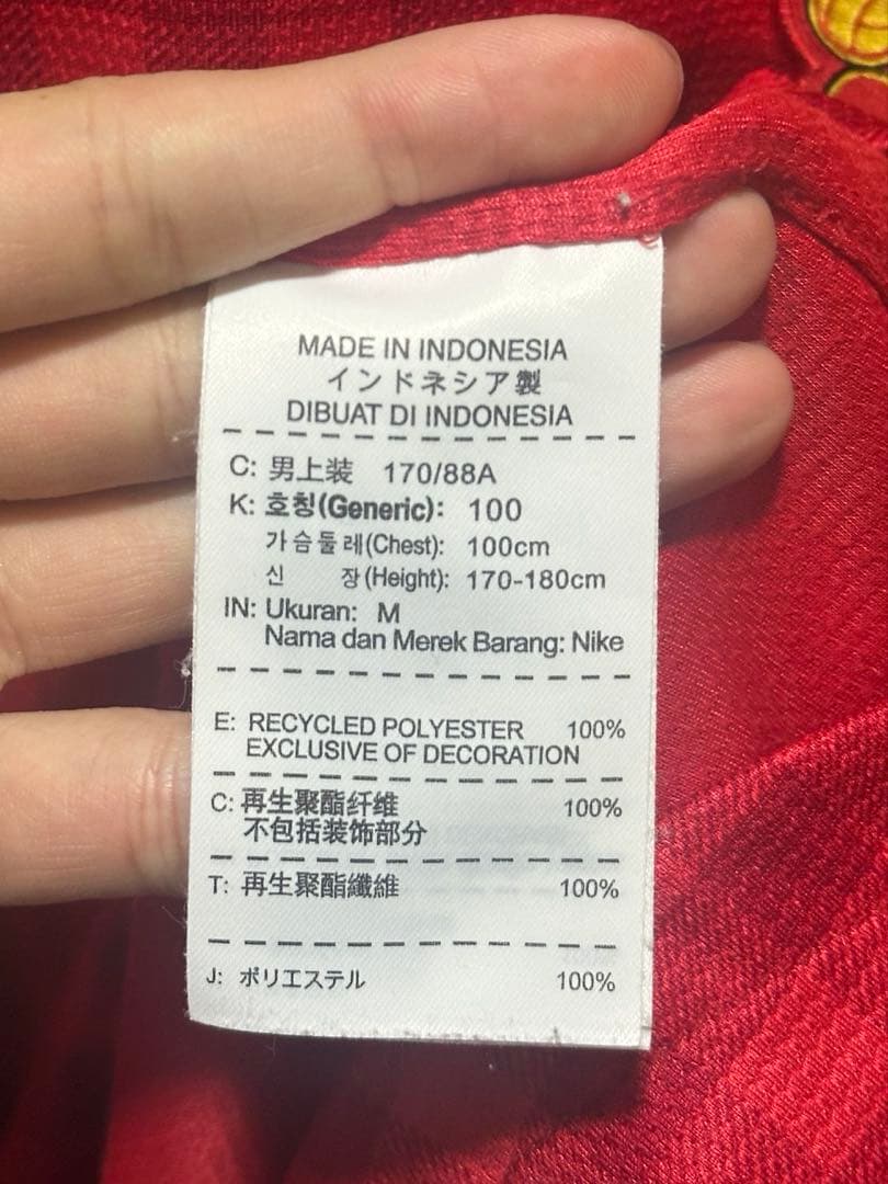 マンチェスターユナイテッド 香川真司 ユニフォーム 12-13ホーム