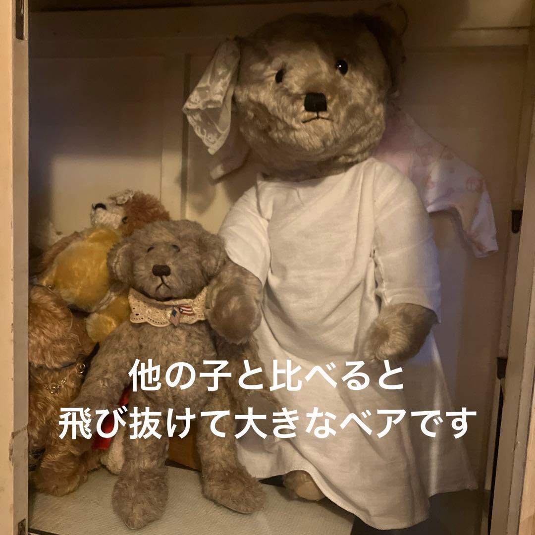 テディベア　DEAN'S RAG BOOK CO.LTD イギリス　鳴きます