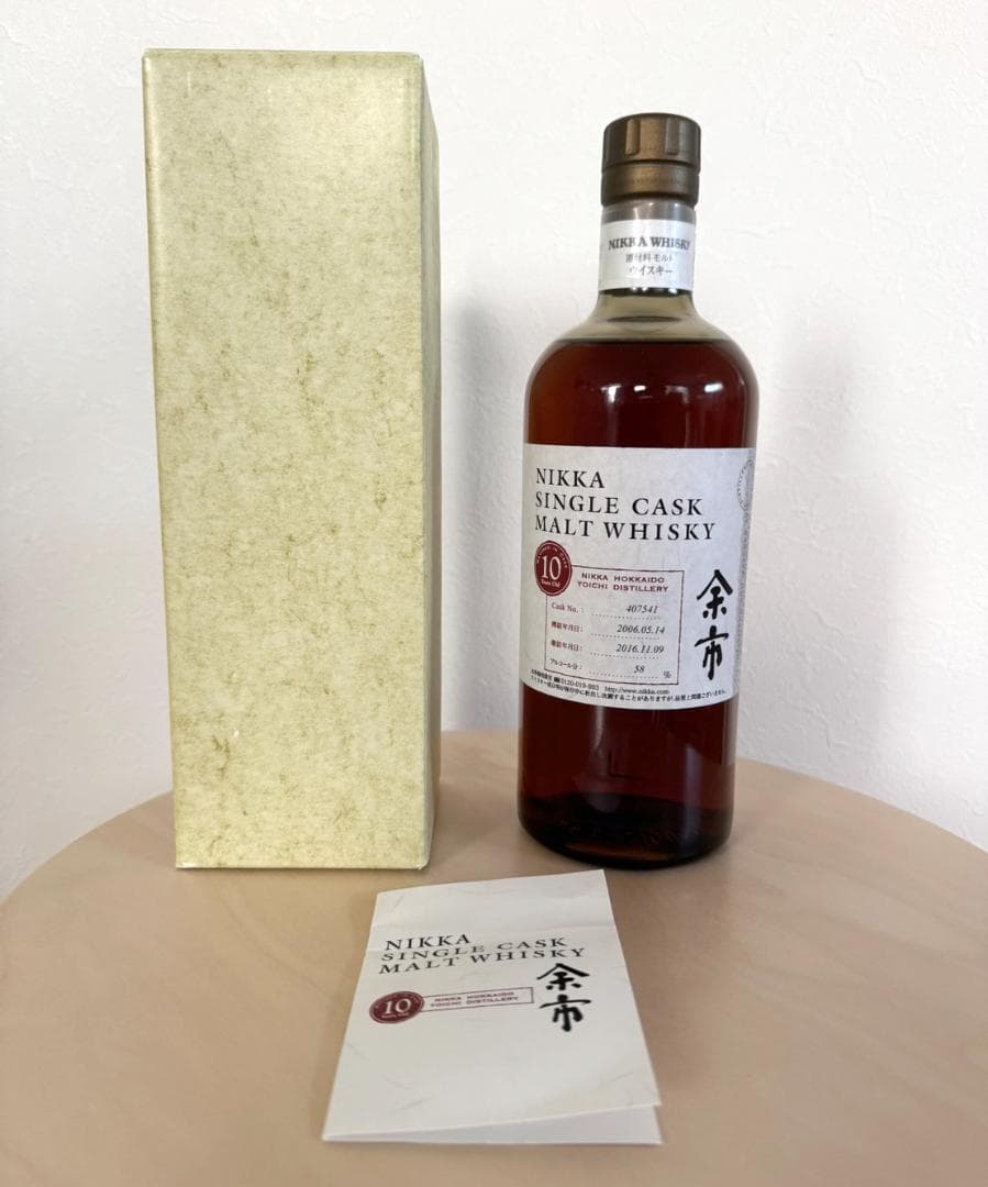 ニッカ 余市 シングルカスク 10年 2006-2016 ウイスキーNIKKA