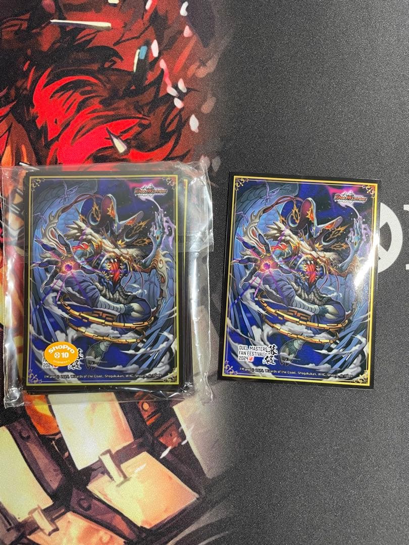 黒緑バロム　スリーブ付き