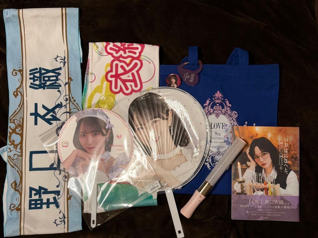 ＝Love イコラブ 野口衣織 グッズまとめ売り