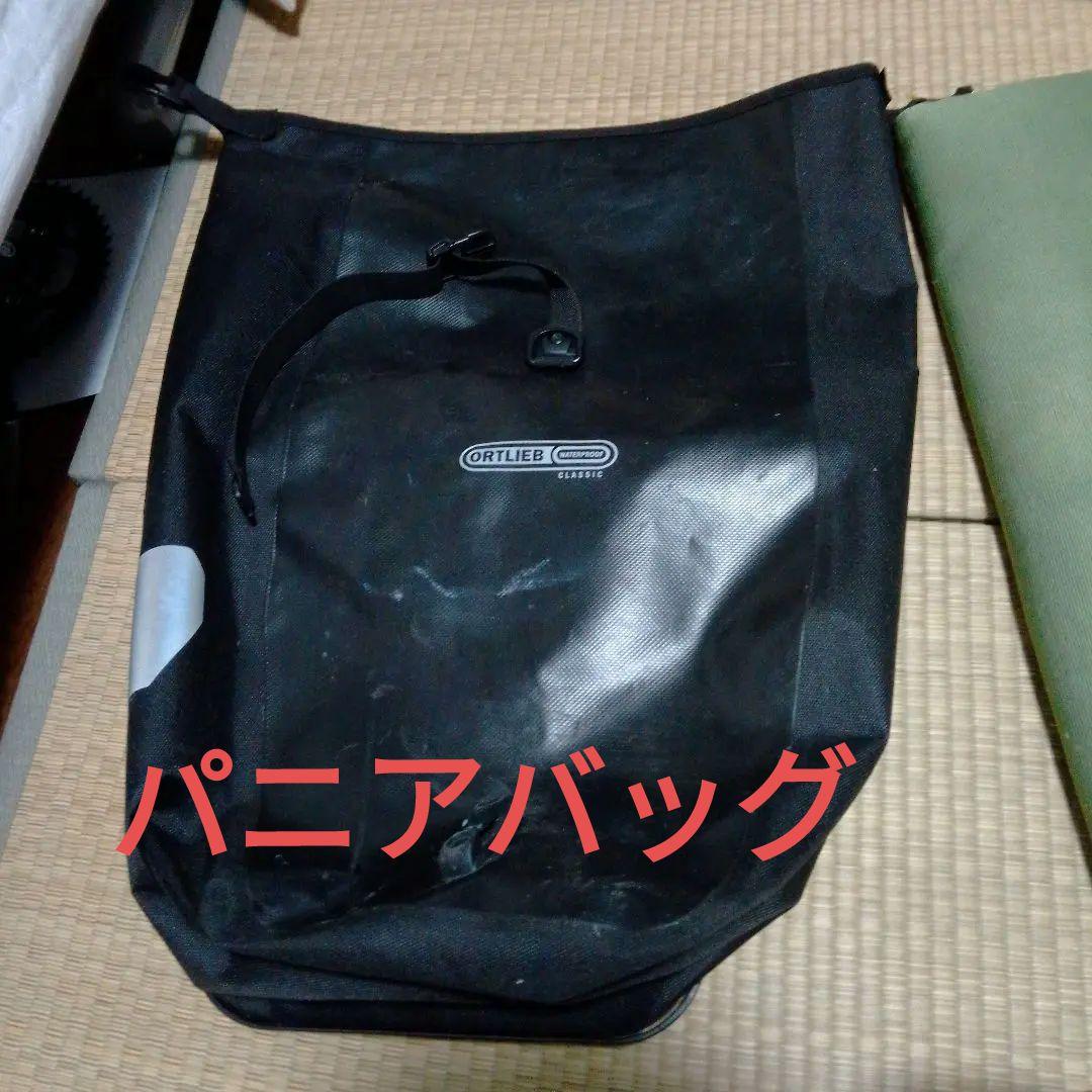 ORTLIEB classicパニアバッグ 2個セット