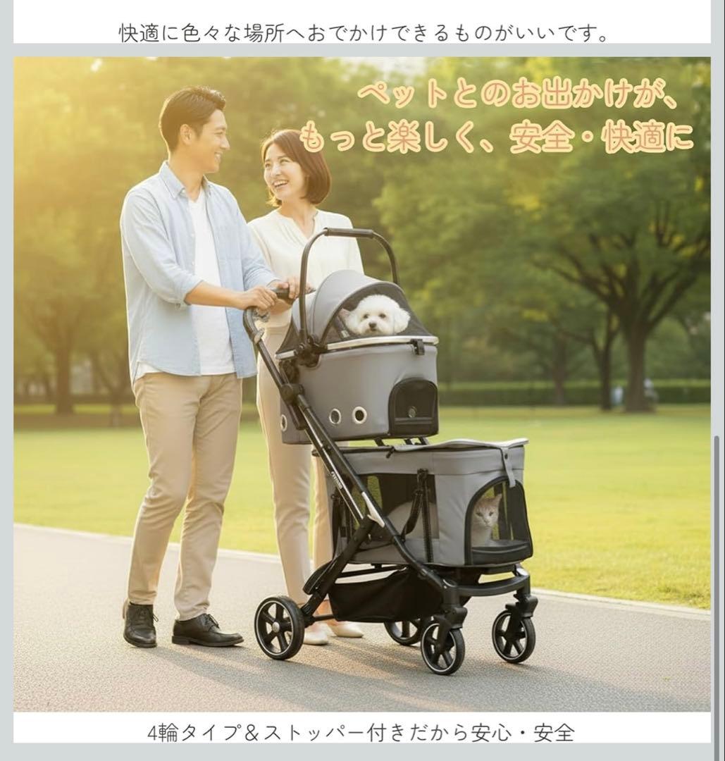 Nonta 二段式ペットカート 4 輪 折り畳み分離型 組立簡単 犬猫兼用