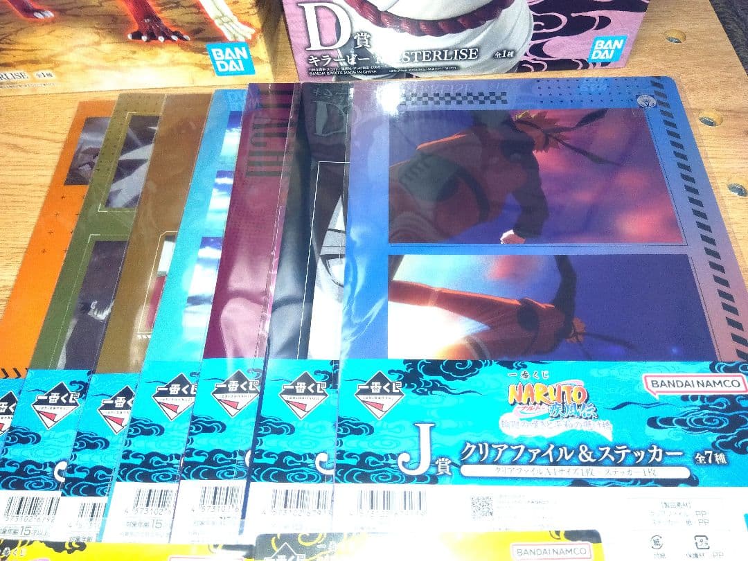 一番くじ　NARUTO ナルト　疾風伝　輪廻の嘆きと平和の懸け橋　フルコンプ