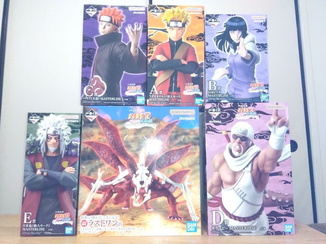 一番くじ　NARUTO ナルト　疾風伝　輪廻の嘆きと平和の懸け橋　フルコンプ