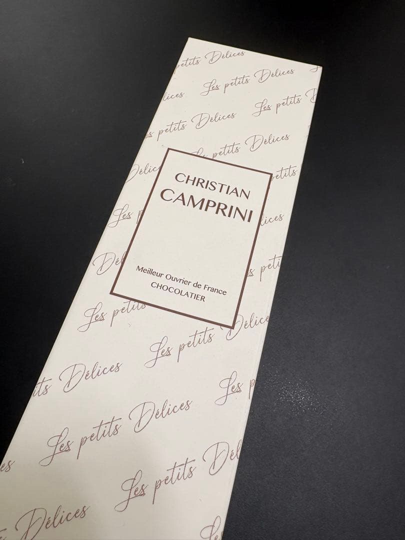 サロンデュショコラ　クリスチャン　カプリニ　サブレ　キャラメル　カフェ