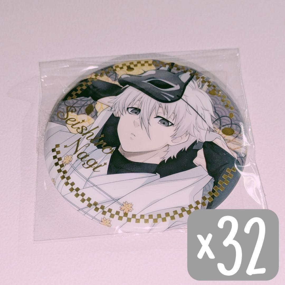 ブルーロック 箔押し 缶バッジ 妖 凪 誠士郎 セット ②