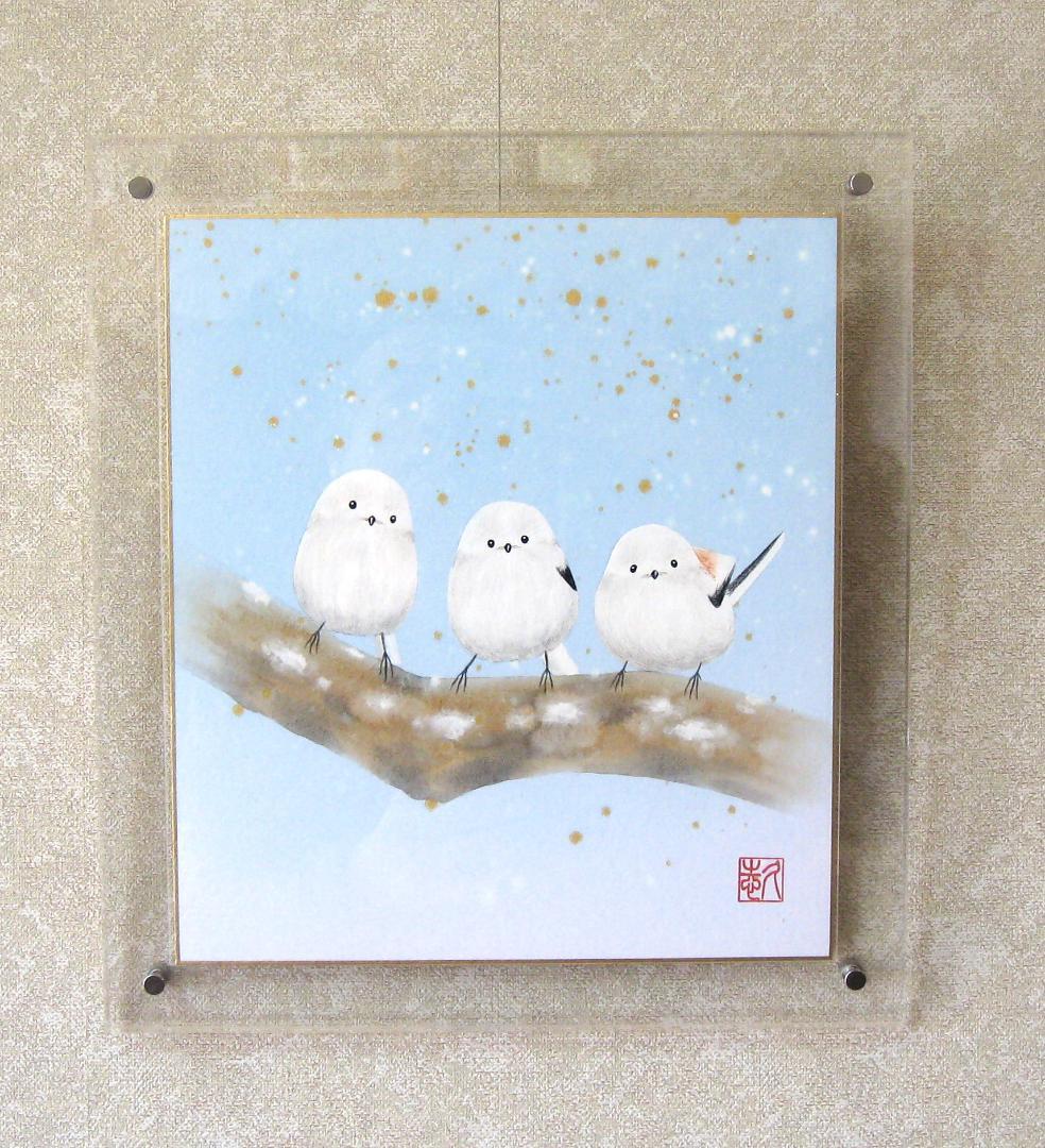 【真筆】額入り色紙 可愛いシマエナガ◆奥田久志 (新品)