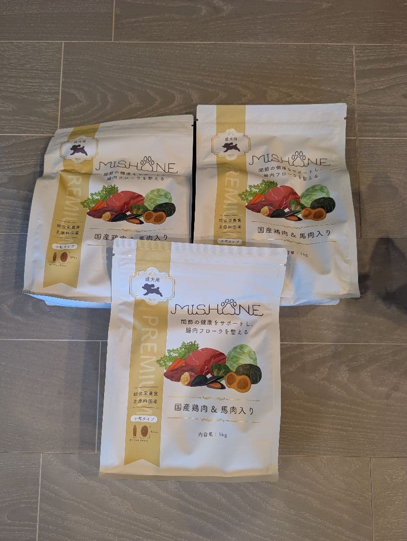 ミシュワン　ドッグフード　 3袋セット