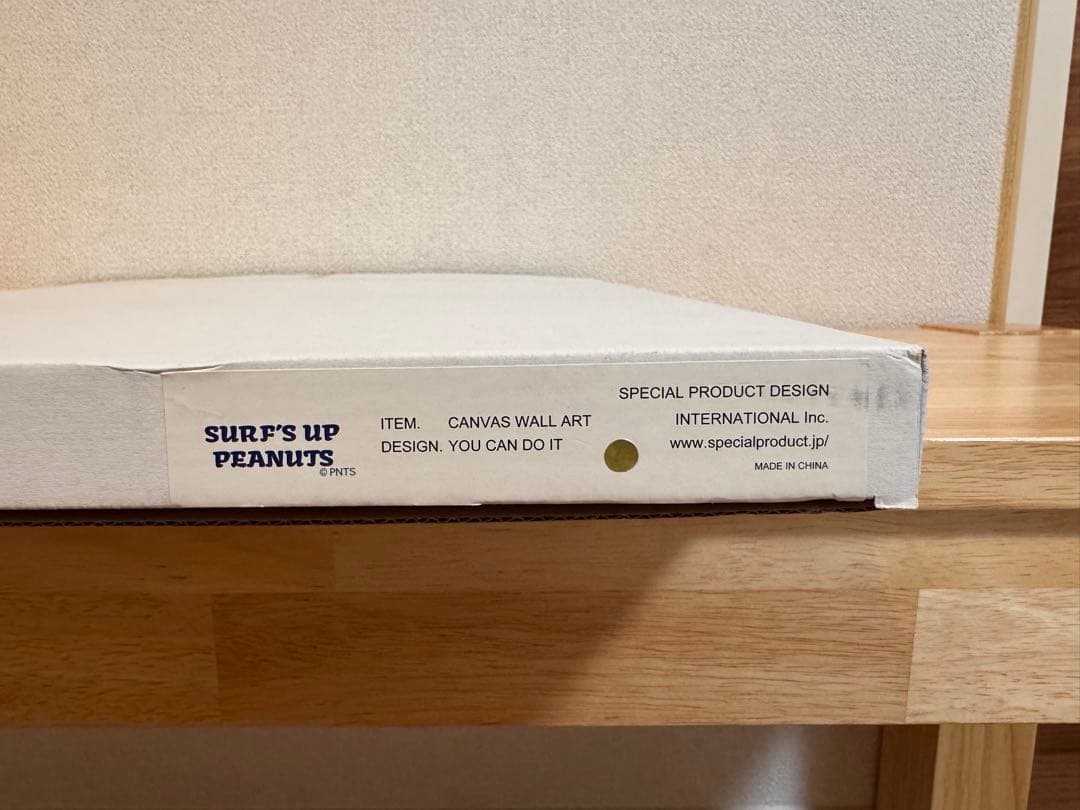 【ラスト1枚】モニホノルルの日焼けスヌーピーキャンバスアート