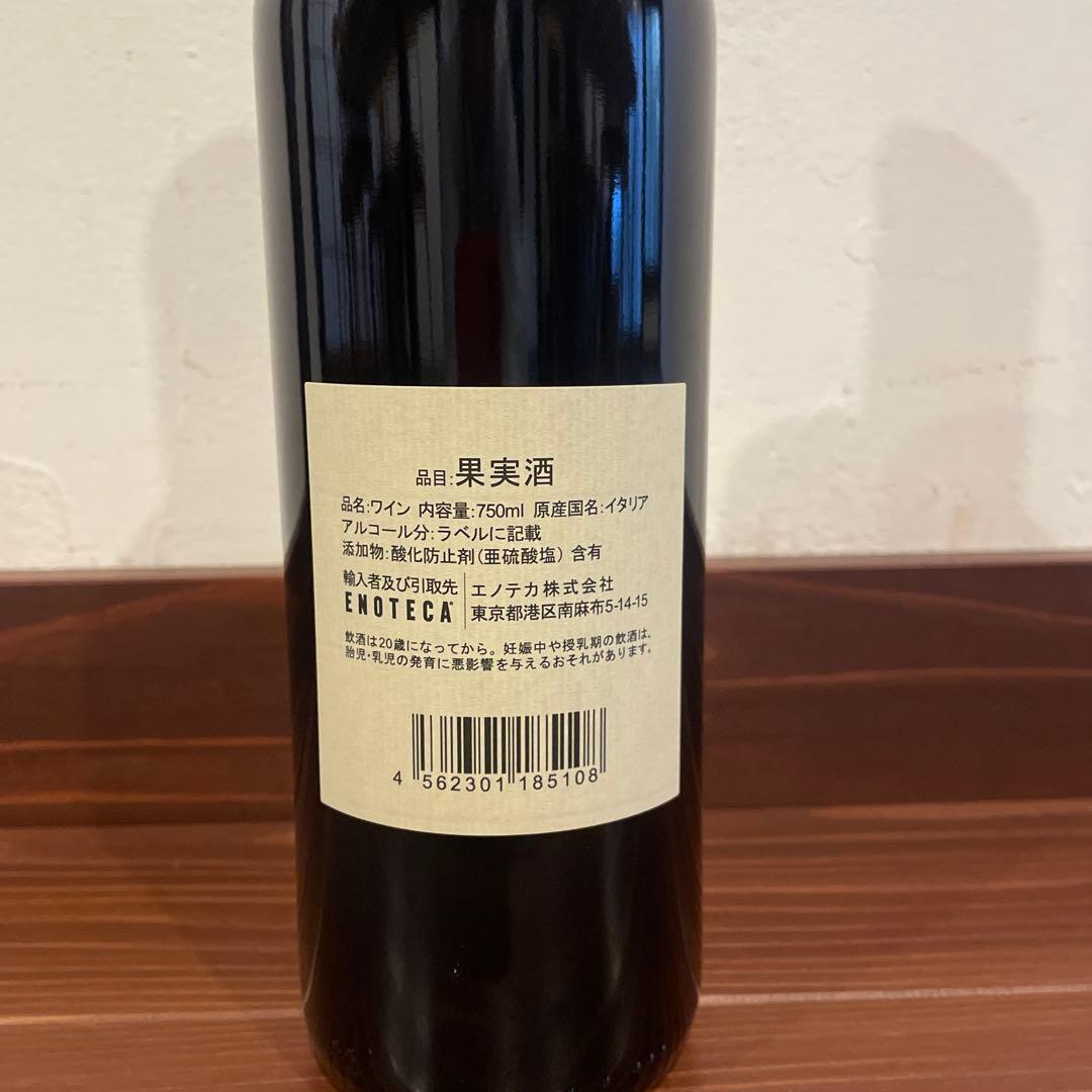 サッシカイア 2019 Bolgheri Sassicaia