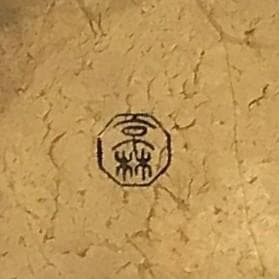 小鼓　古胴　和楽器　能楽　鼓　蒔絵　筒