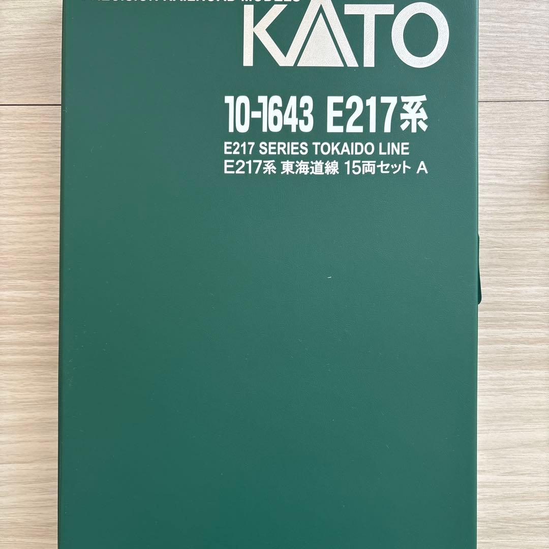 KATO E217系 東海道線 15両セット