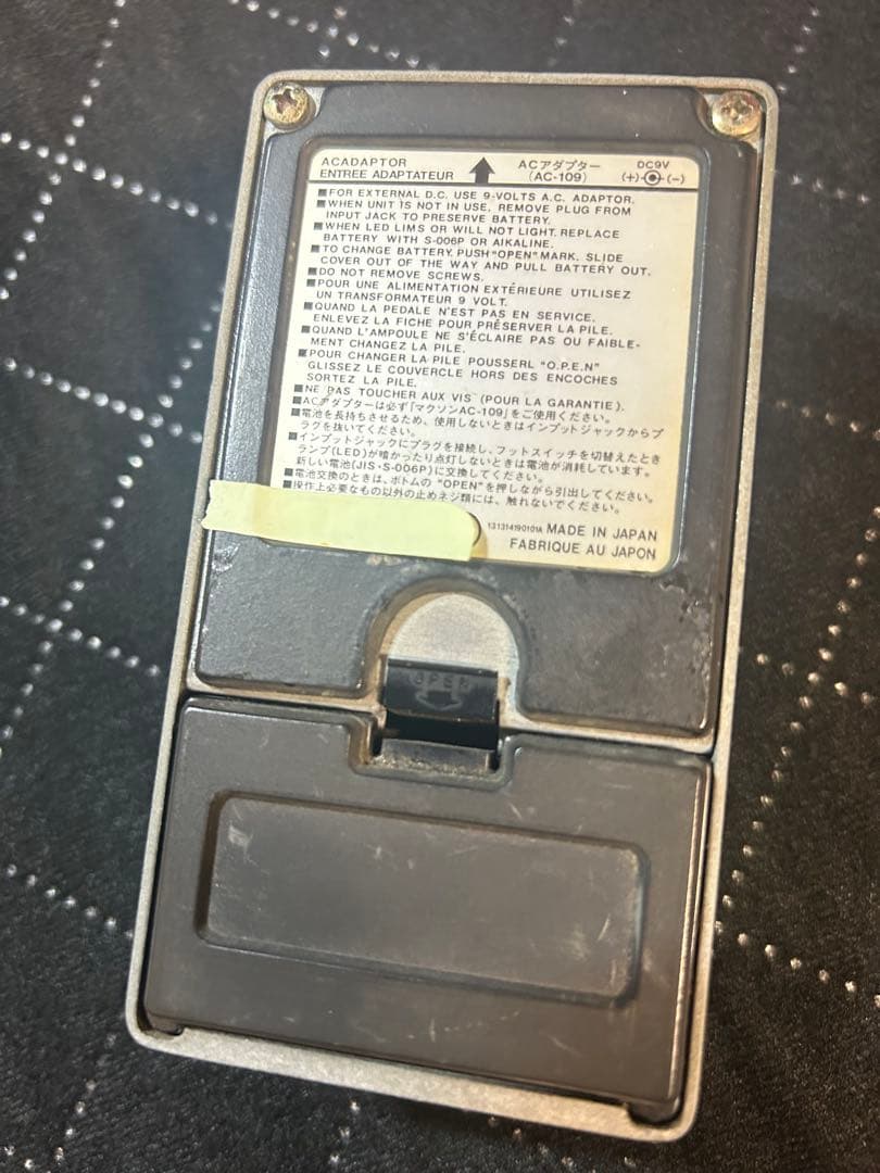 ギター Maxon st-9