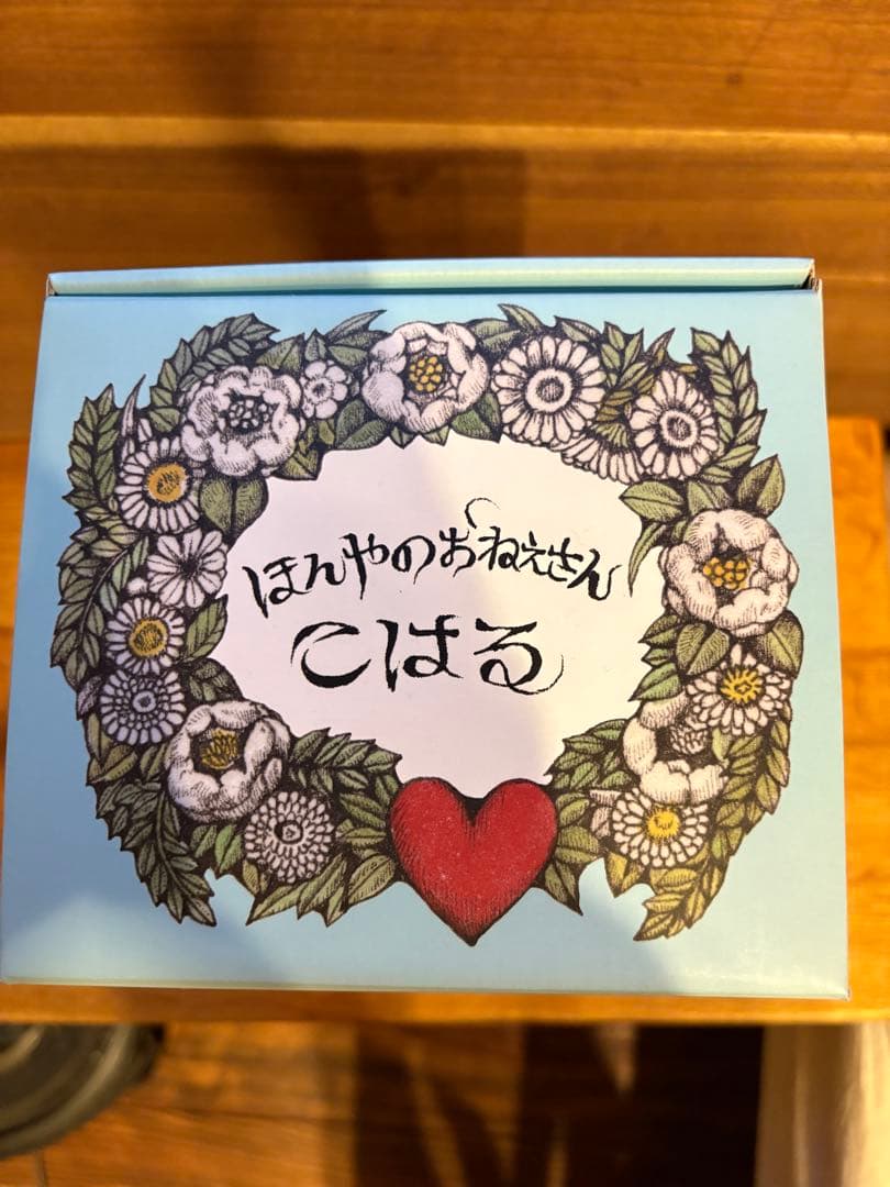 専用です！　ヒグチユウコ　こはる　お人形