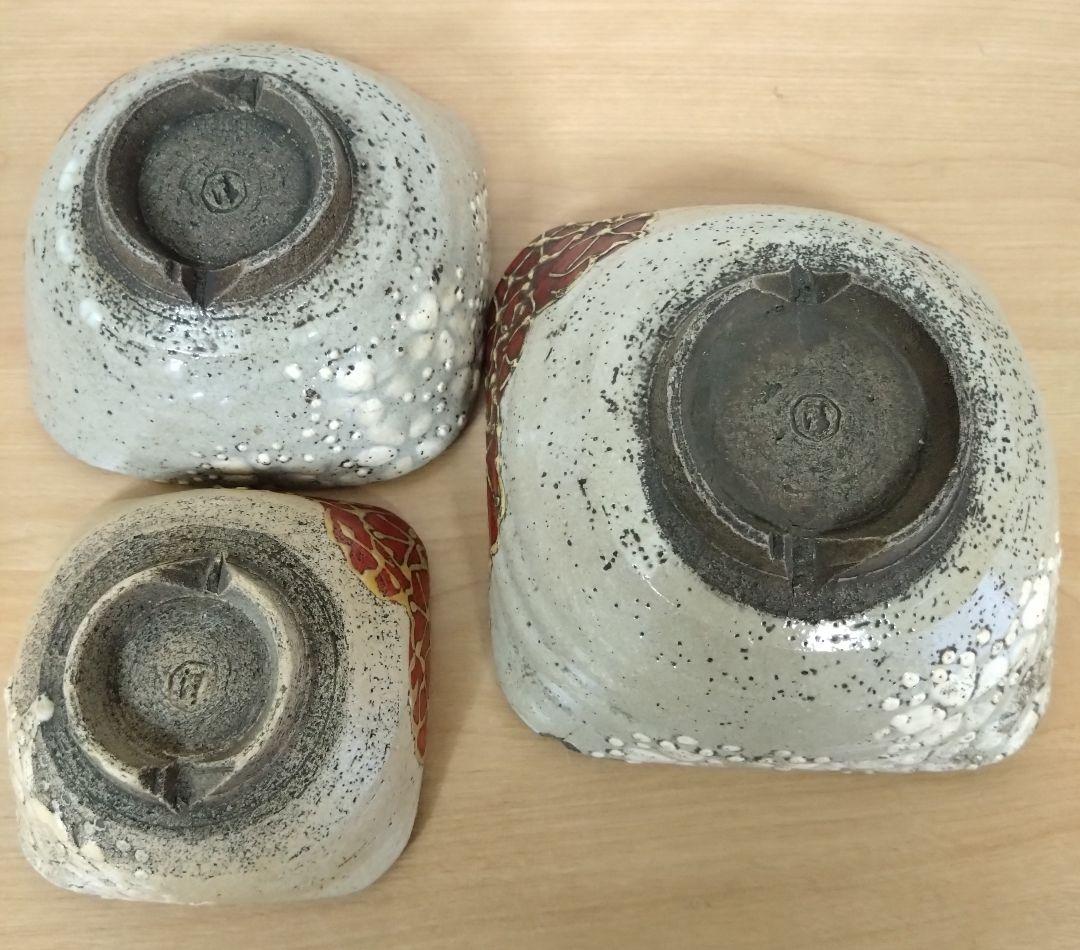 京焼　清水七兵衛作　三ツ組　向付け　清水七兵衛七角印　三ツ組鉢