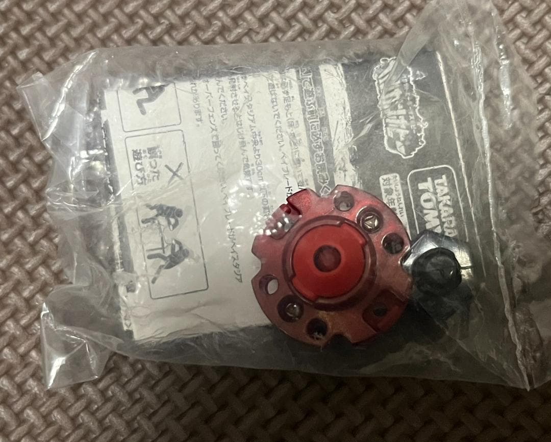 メタルファイトベイブレード　ビッグバンペガシスF:D　ガンメタver.