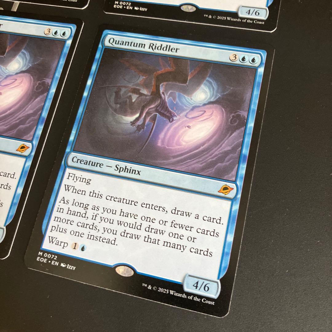 【英語版】MTG 量子の謎かけ屋 4枚組