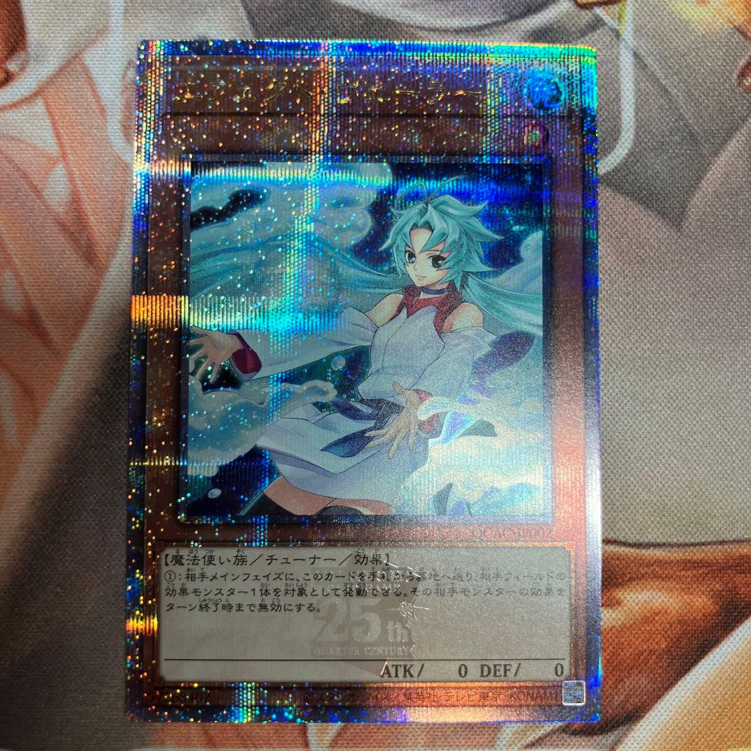 遊戯王　エフェクト・ヴェーラー　絵違い　25thレア　3枚セット