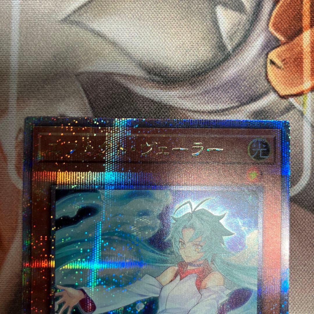 遊戯王　エフェクト・ヴェーラー　絵違い　25thレア　3枚セット