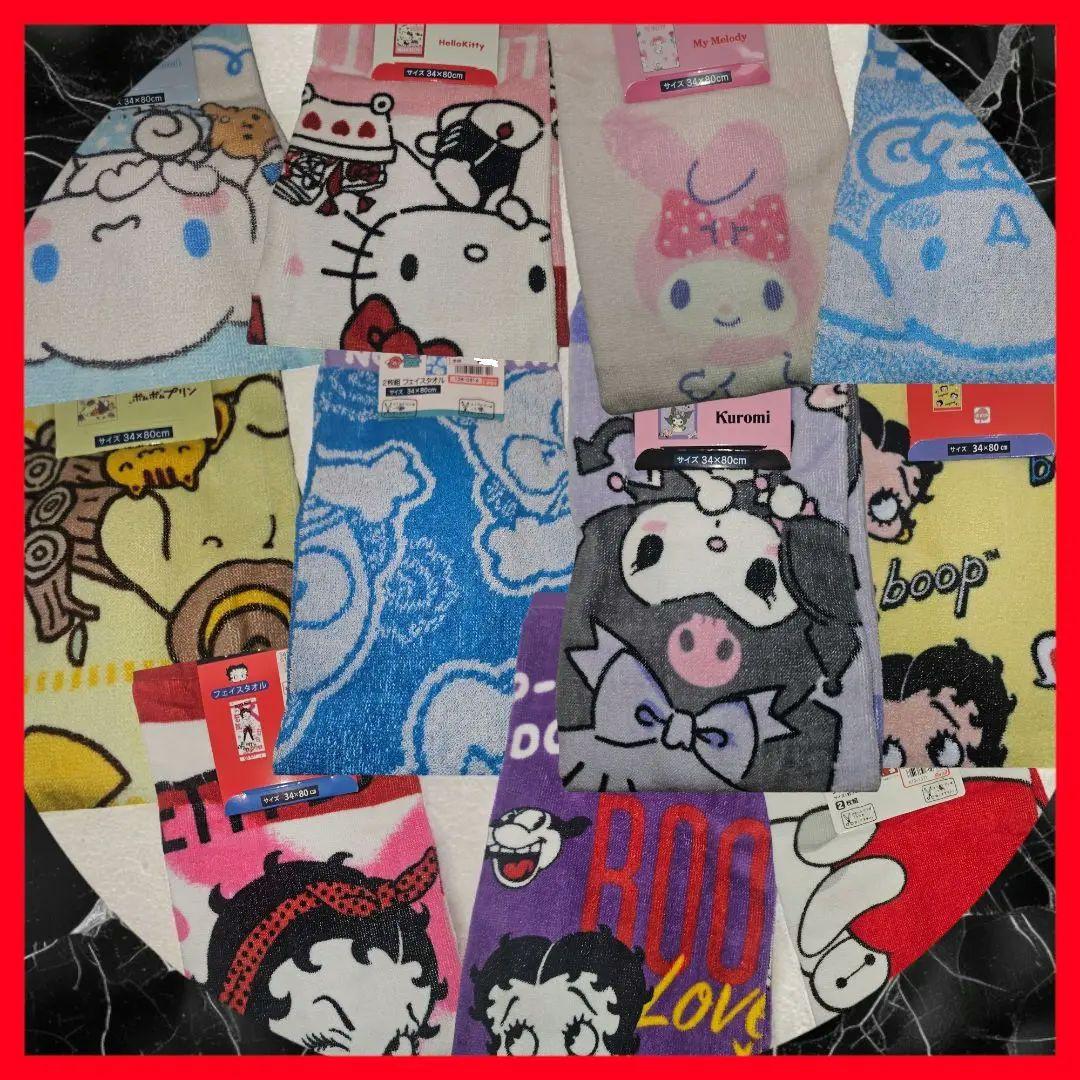 キャラクター フェイスタオル 組み合わせ自由 大特価 サンリオ ピクサー