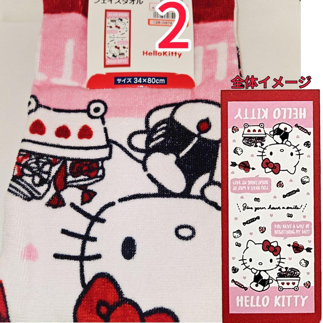 キャラクター フェイスタオル 組み合わせ自由 大特価 サンリオ ピクサー