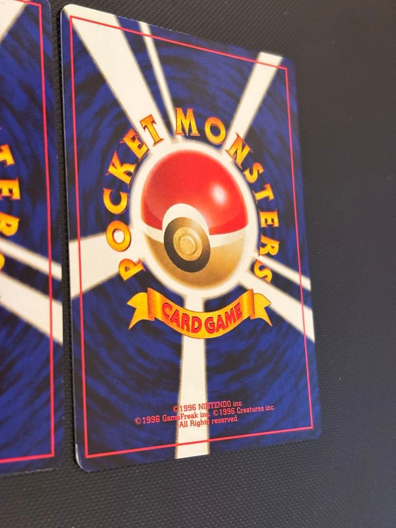 旧裏　美品・準美品　ブラッキー　イーブイ　ピチュー　プレミアムファイル2 neo