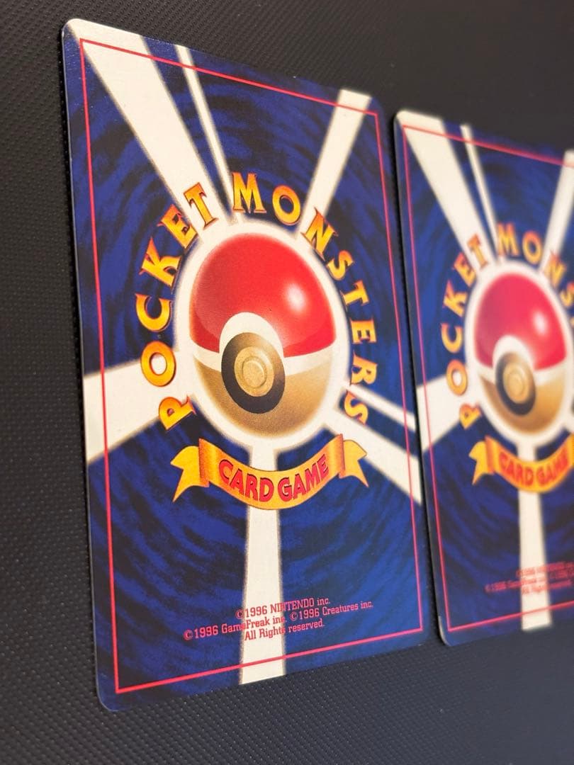 旧裏　美品・準美品　ブラッキー　イーブイ　ピチュー　プレミアムファイル2 neo