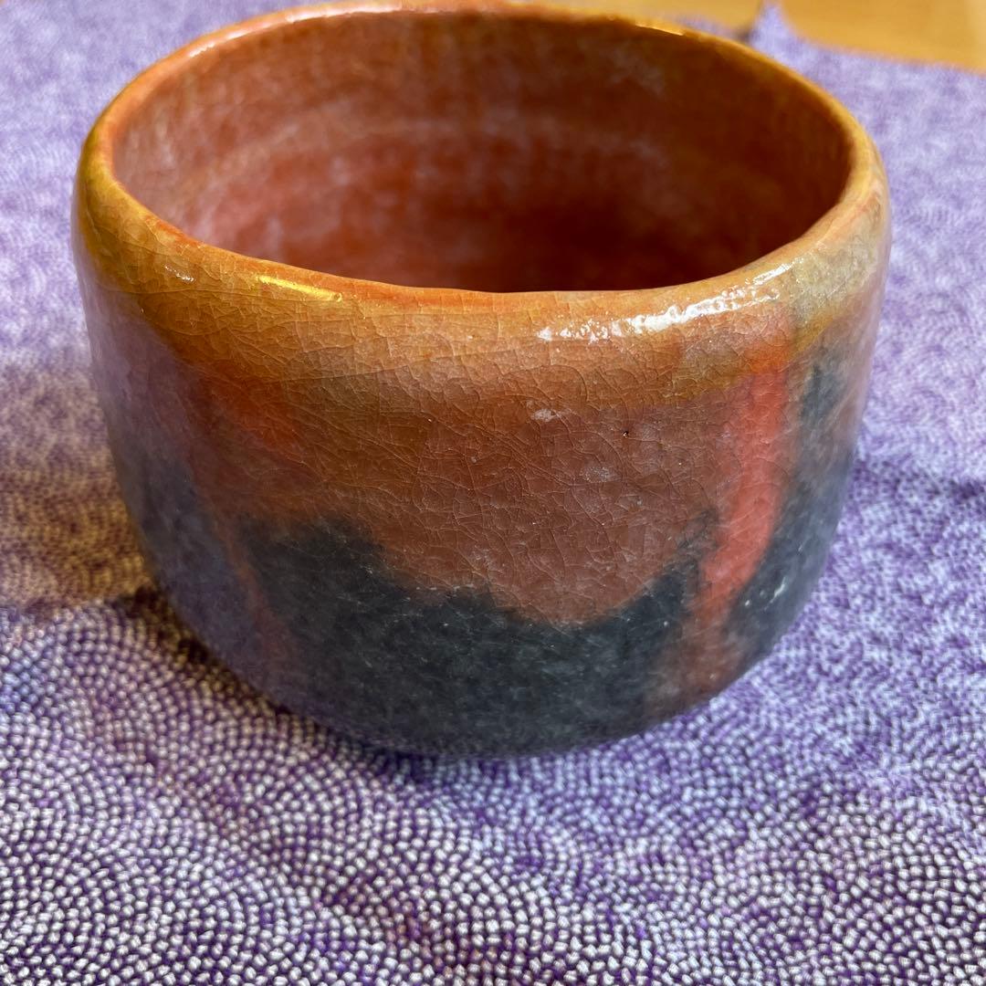 陶器製 時あかり 茶碗 昭楽