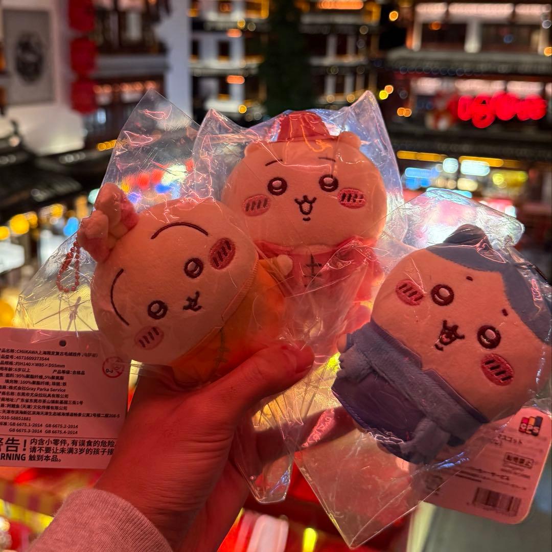 【上海限定】ちいかわ レトロ ぬいぐるみ マスコット 全3種