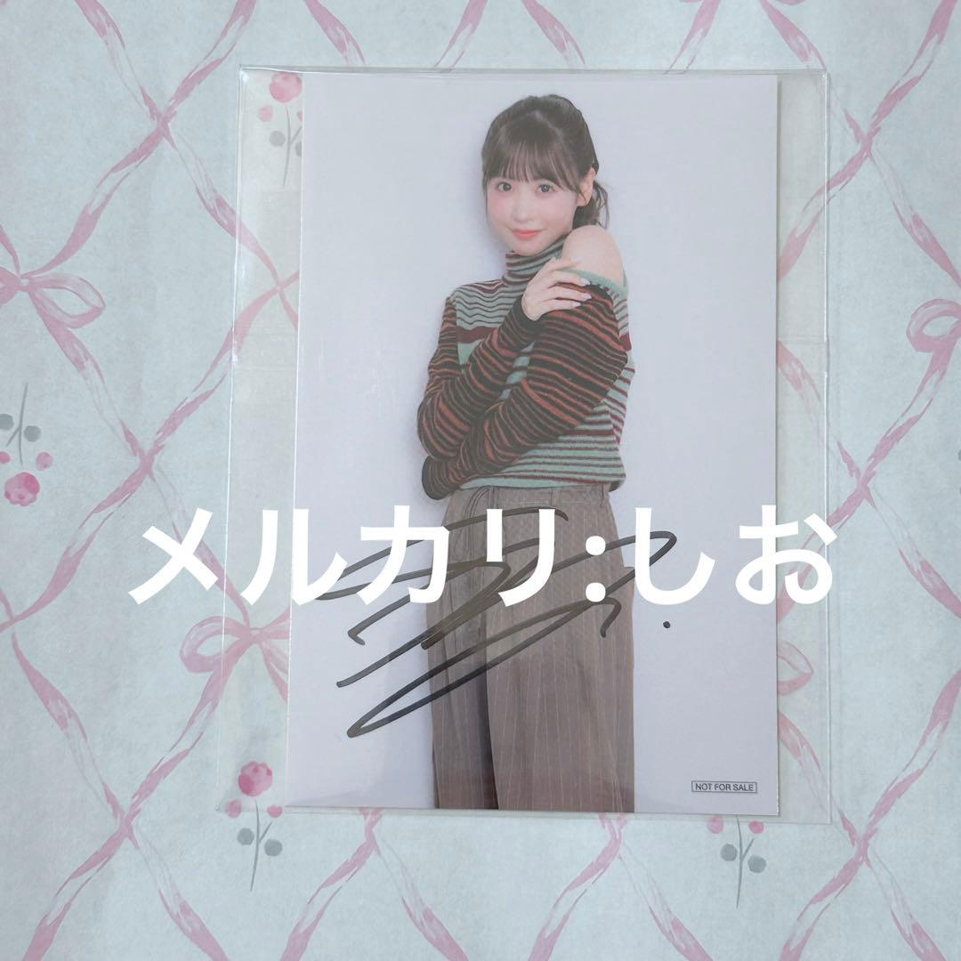 FRUITS ZIPPER 櫻井優衣 直筆サイン入り ステッカー 楽天くじ