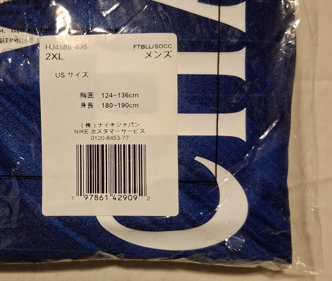 【価格相談可】チェルシー 25-26 ホーム レプリカ【CWCマーク付き】