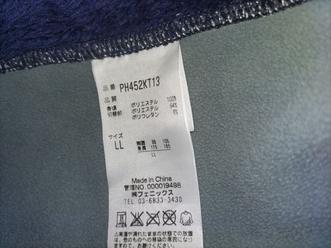 ¥3.000値下‼️程度良好 Phenix フェニックス ボアフリース ミドラー