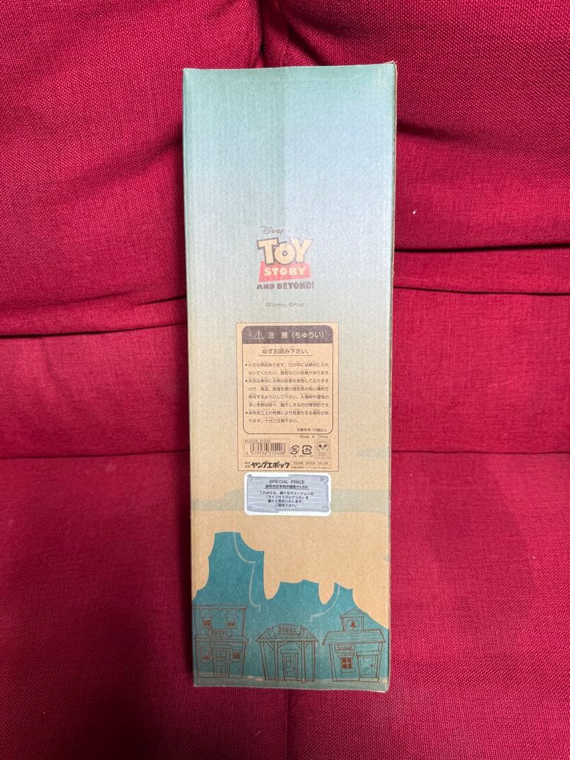 r*i様 toy story トイストーリー ラウンドアップ ヤングエポック社