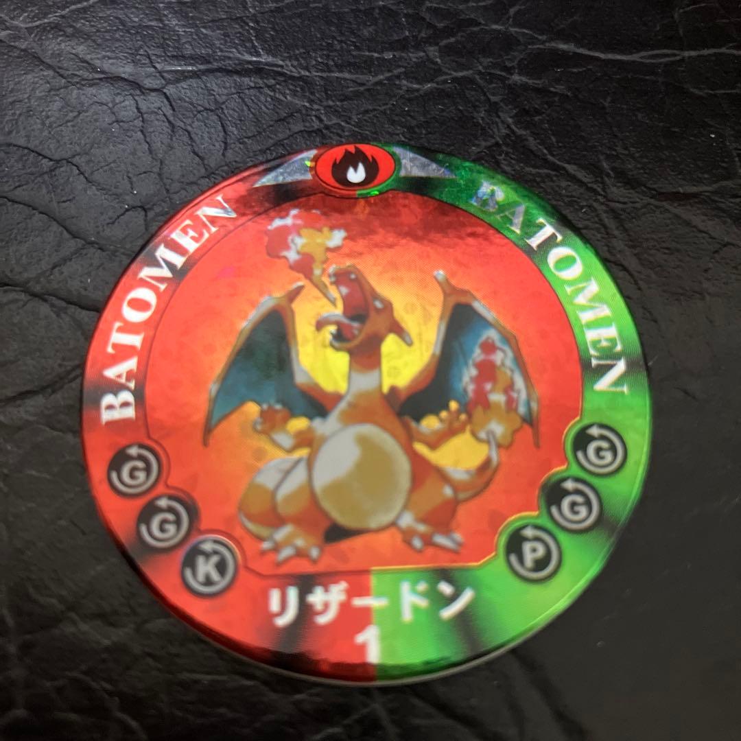 ★ポケモン当時物 リザードン バトメン 任天堂★