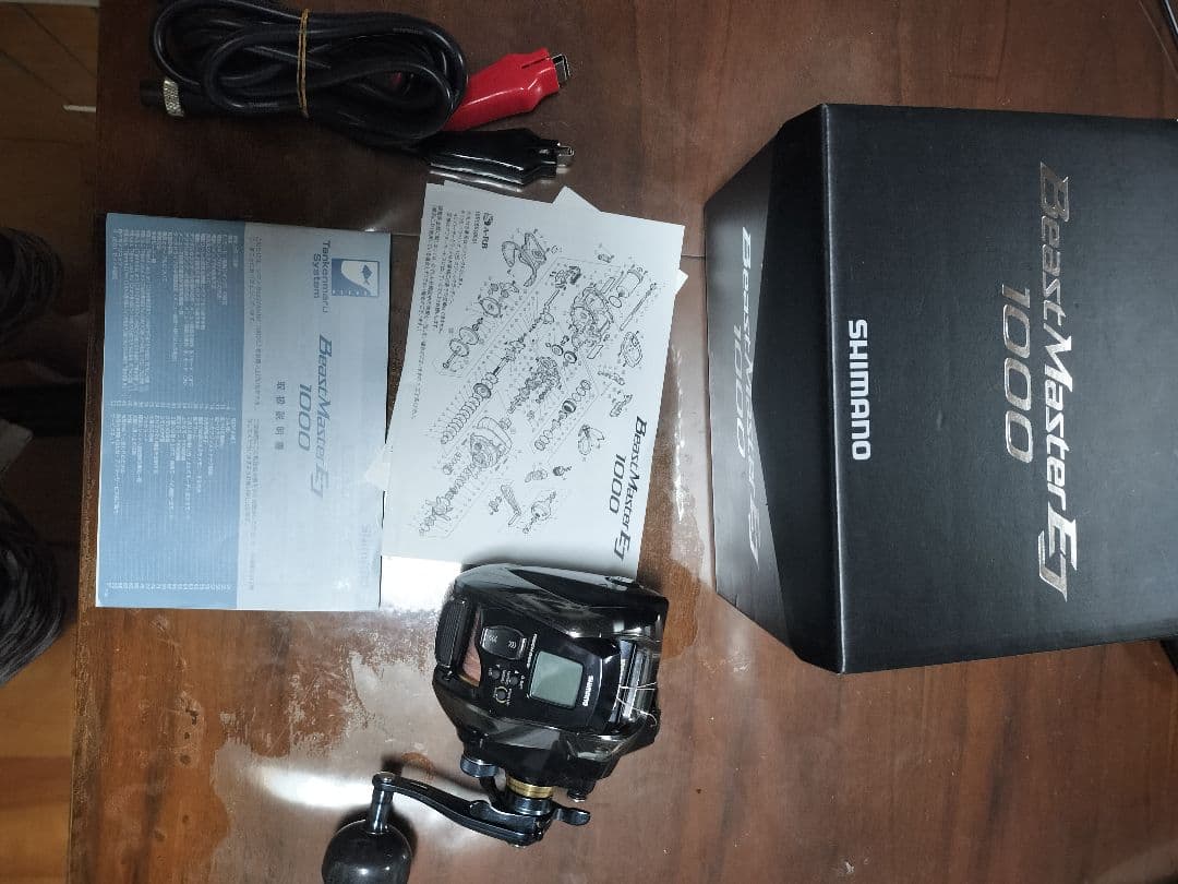 【新品pe付き】シマノ ビーストマスター EJ 1000 電動リール