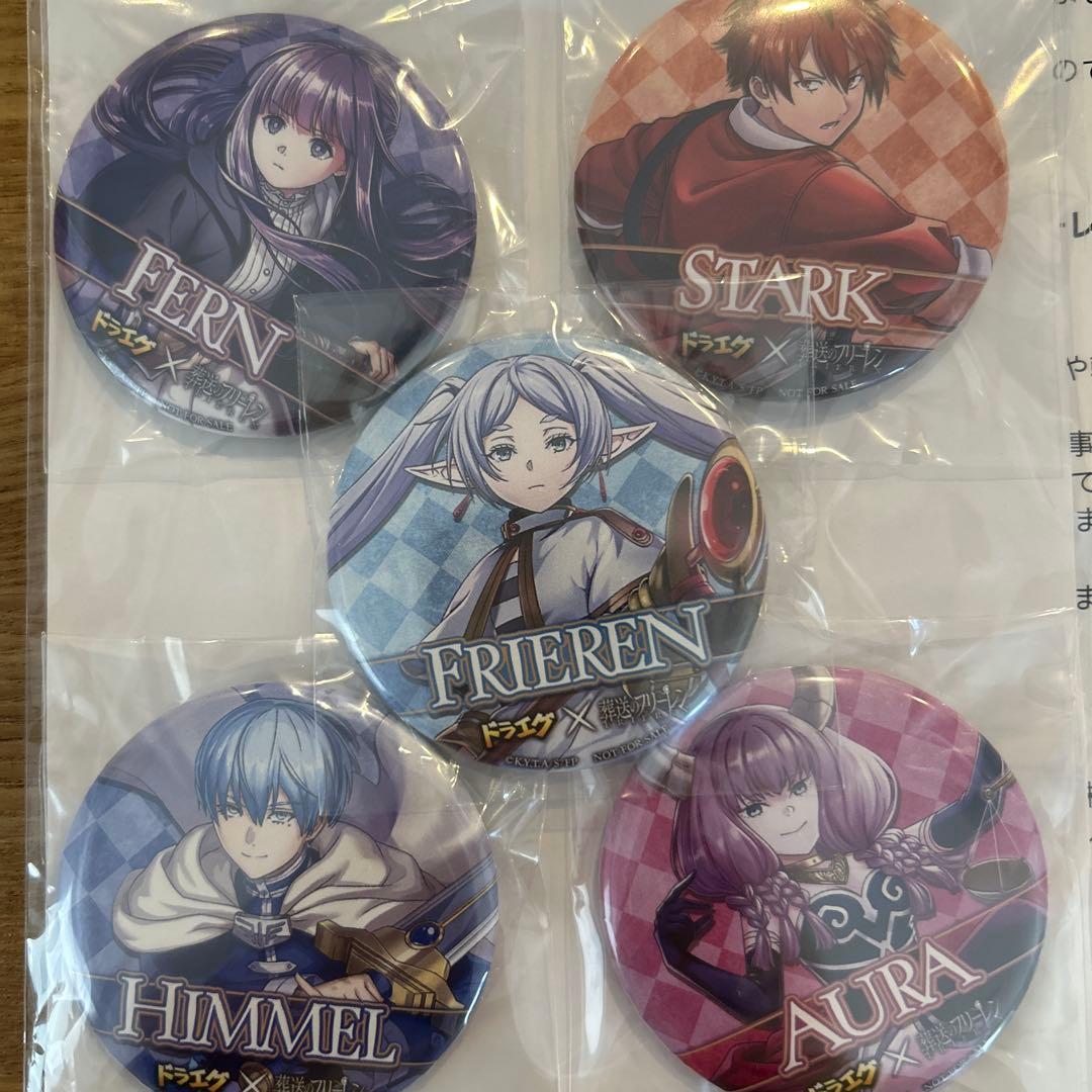 葬送のフリーレン　コラボ缶バッジセット　ドラエグ