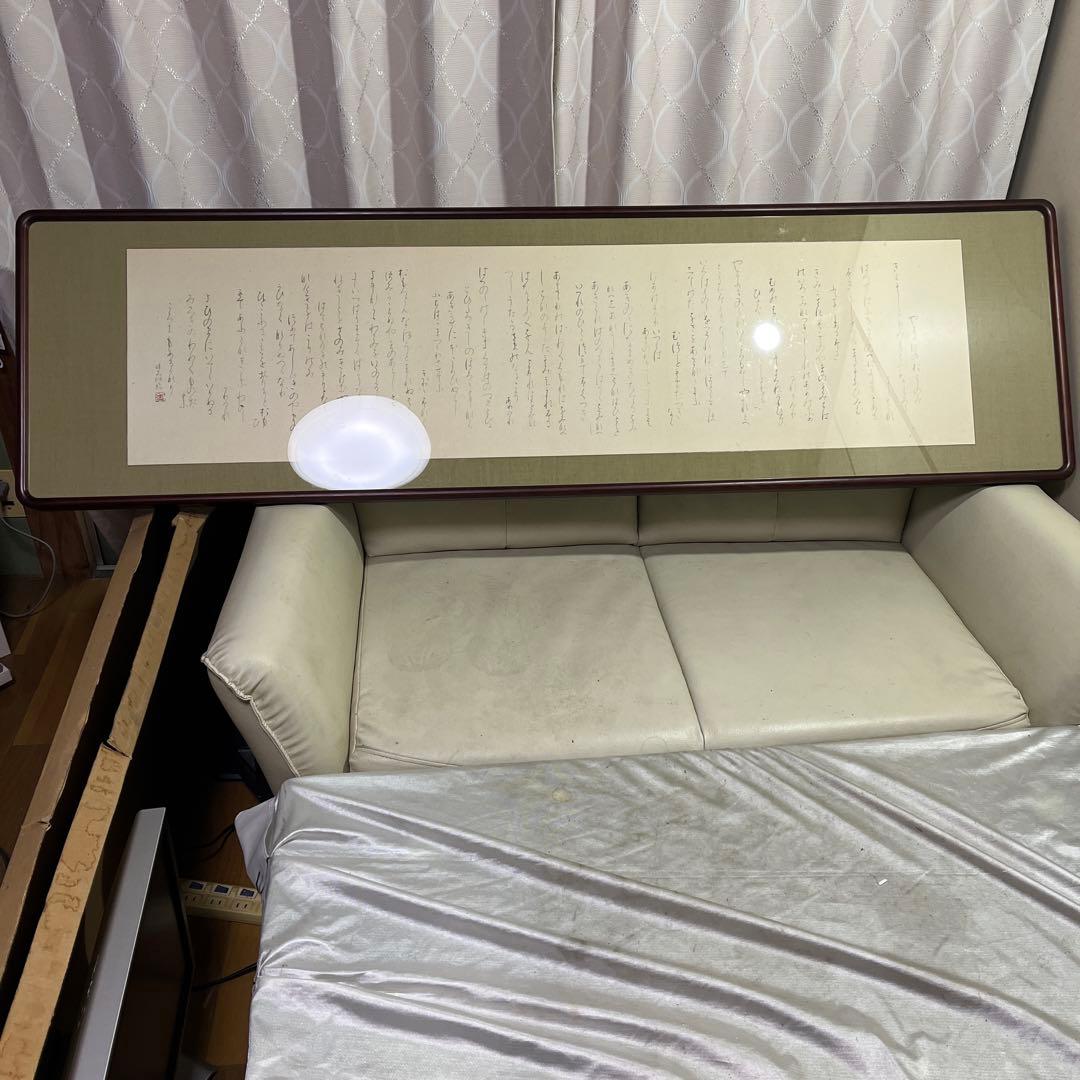 書家　大型額縁　引き取りに来て下さる方限定　商品の発送しておりません。