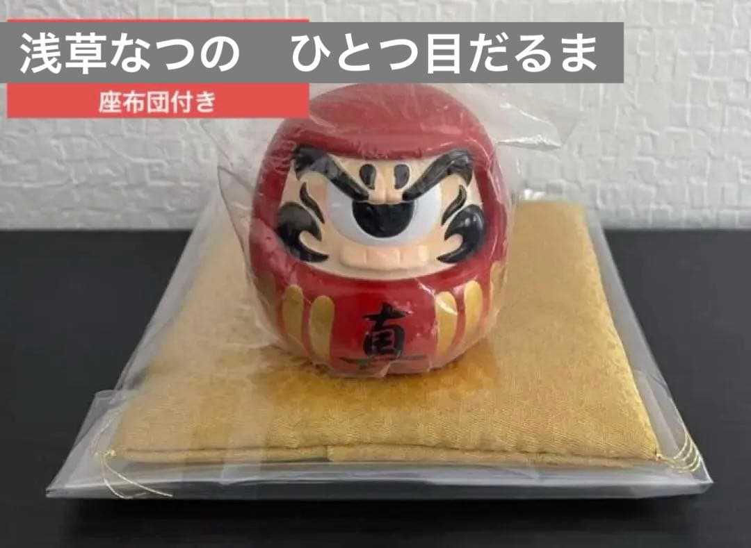 ひとつ目　だるま　\