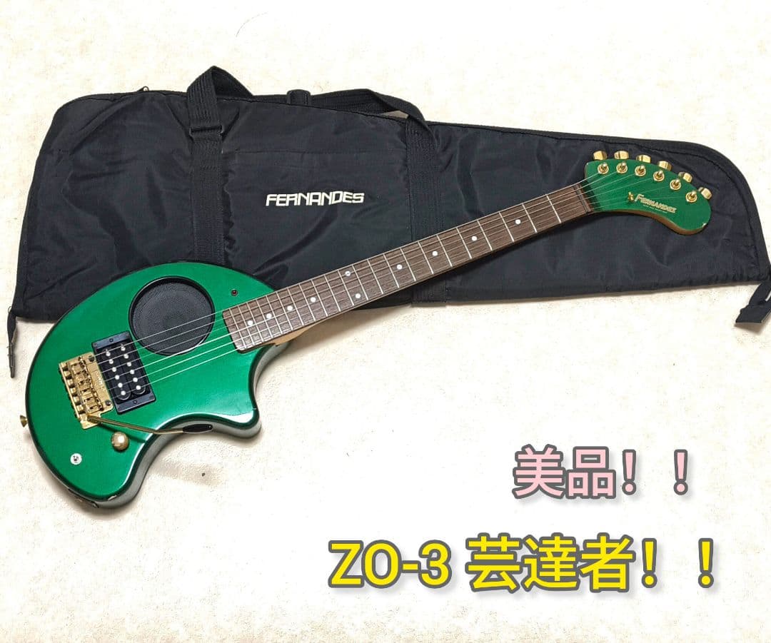 【美品】ZO-3 芸達者 MG アンプ内蔵ミニギター 専用ケース付 ぞうさん