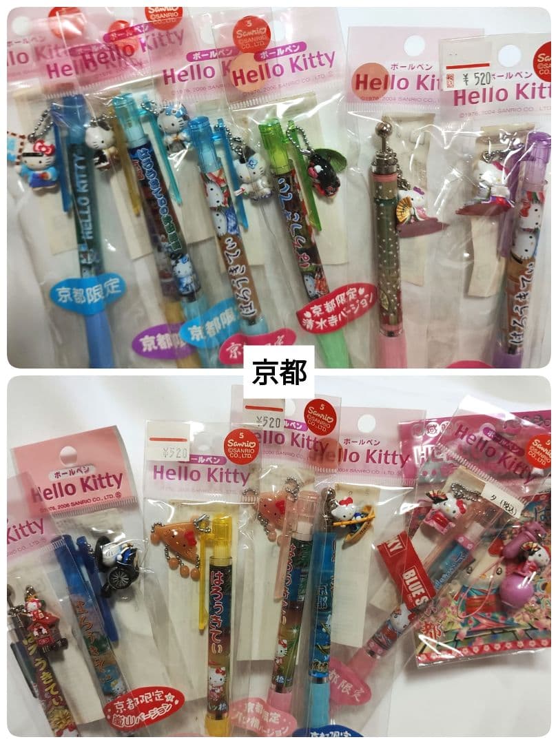 ご当地　キティボールペン　154点まとめ売り　未開封　サンリオ