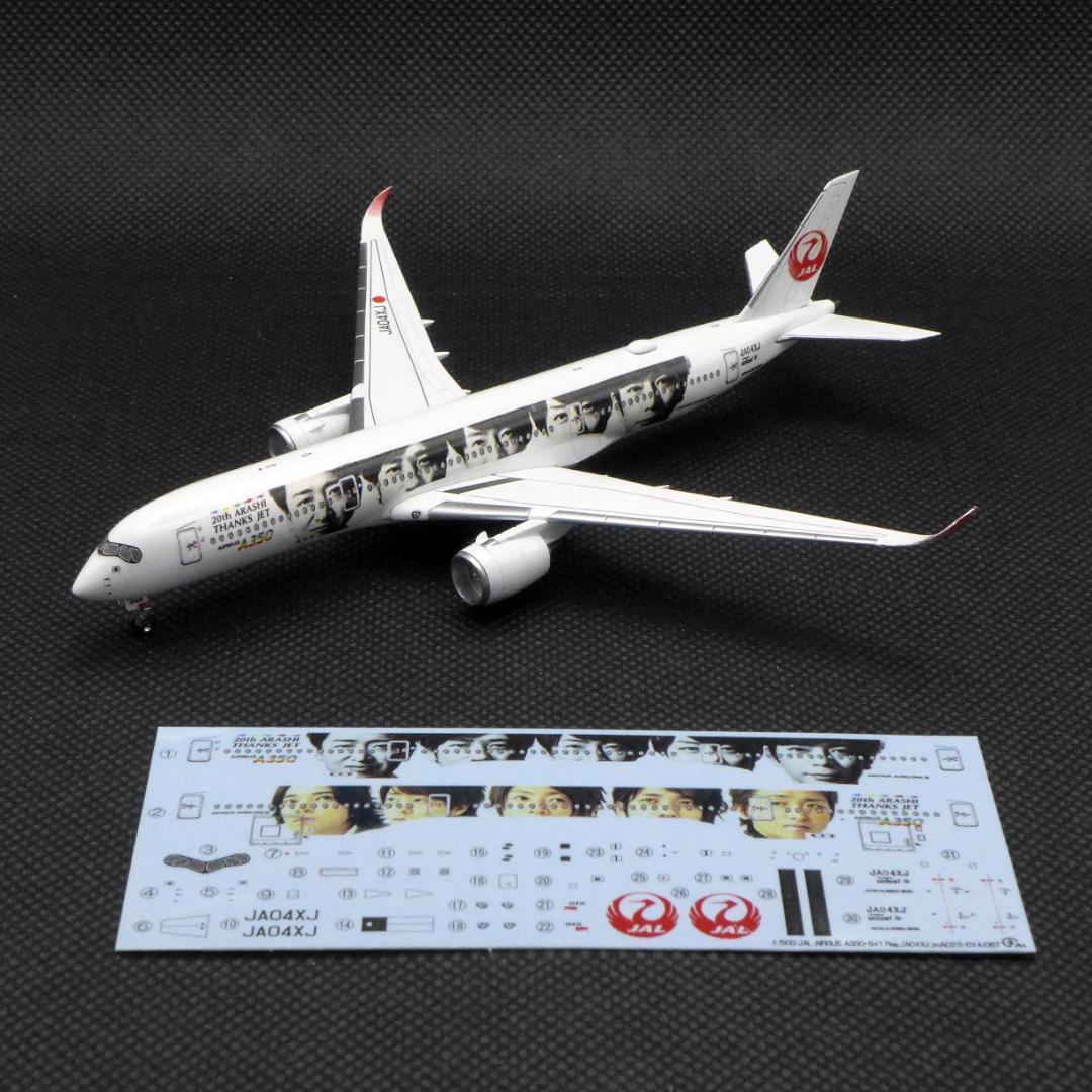 自作デカールセット_コメントページ