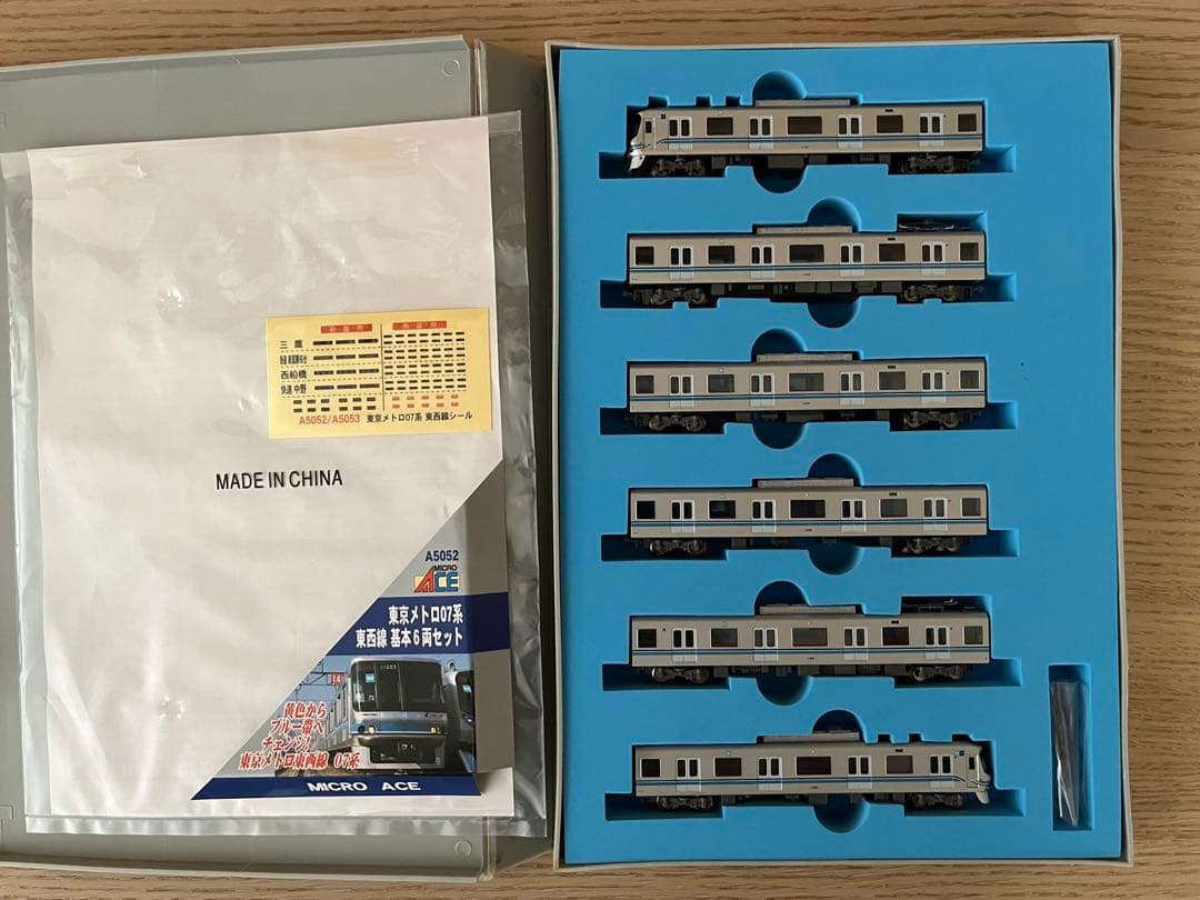 マイクロエース 東京メトロ 07系 東西線 基本6両セット