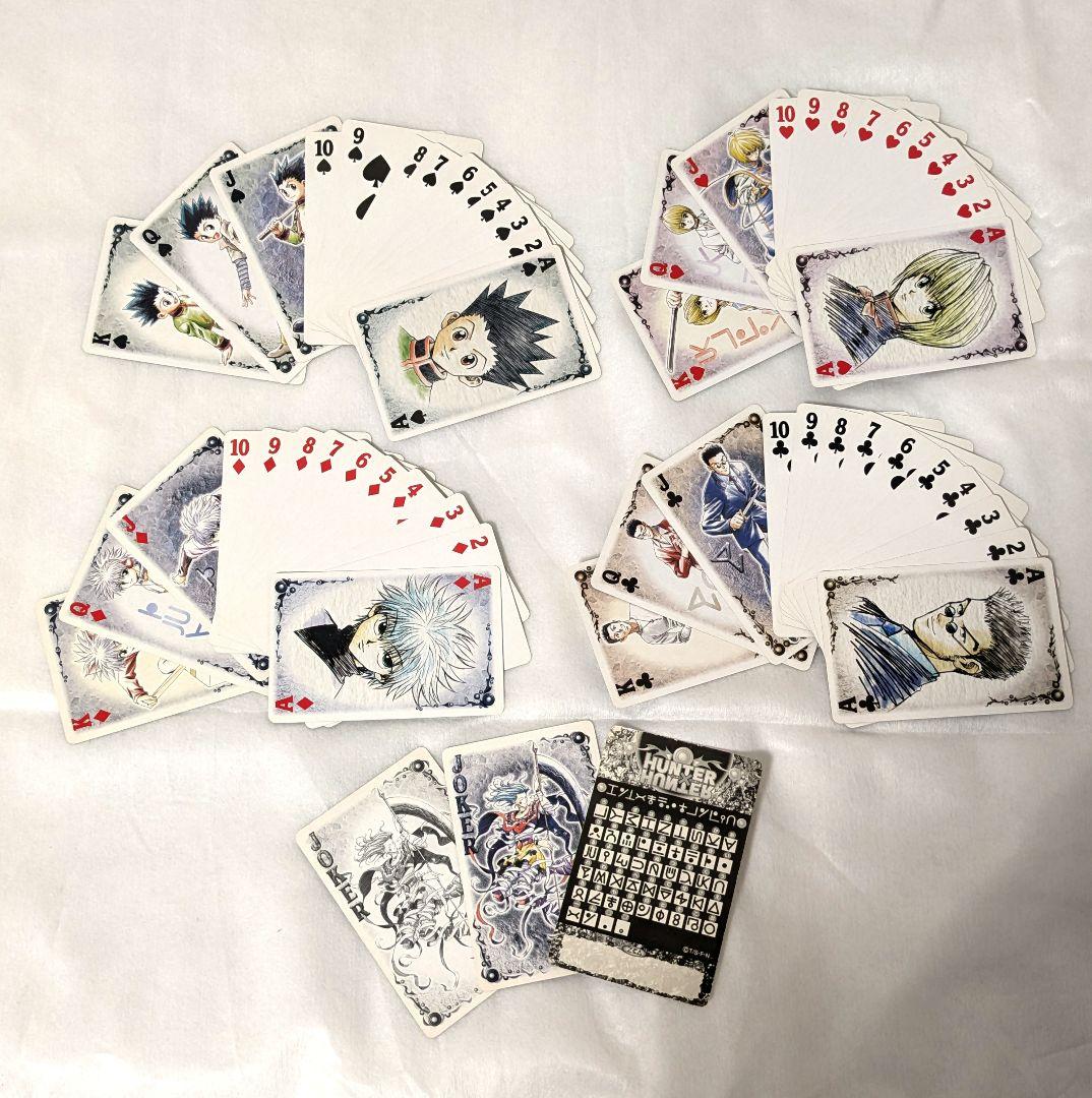 HUNTER×HUNTER　ハンター協会公認トランプ