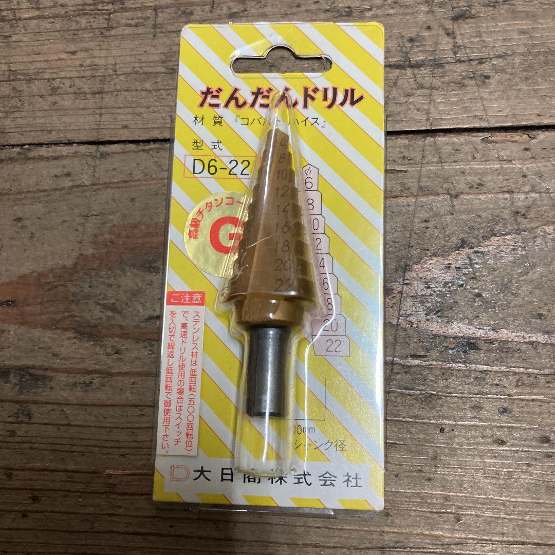 だんだんドリル