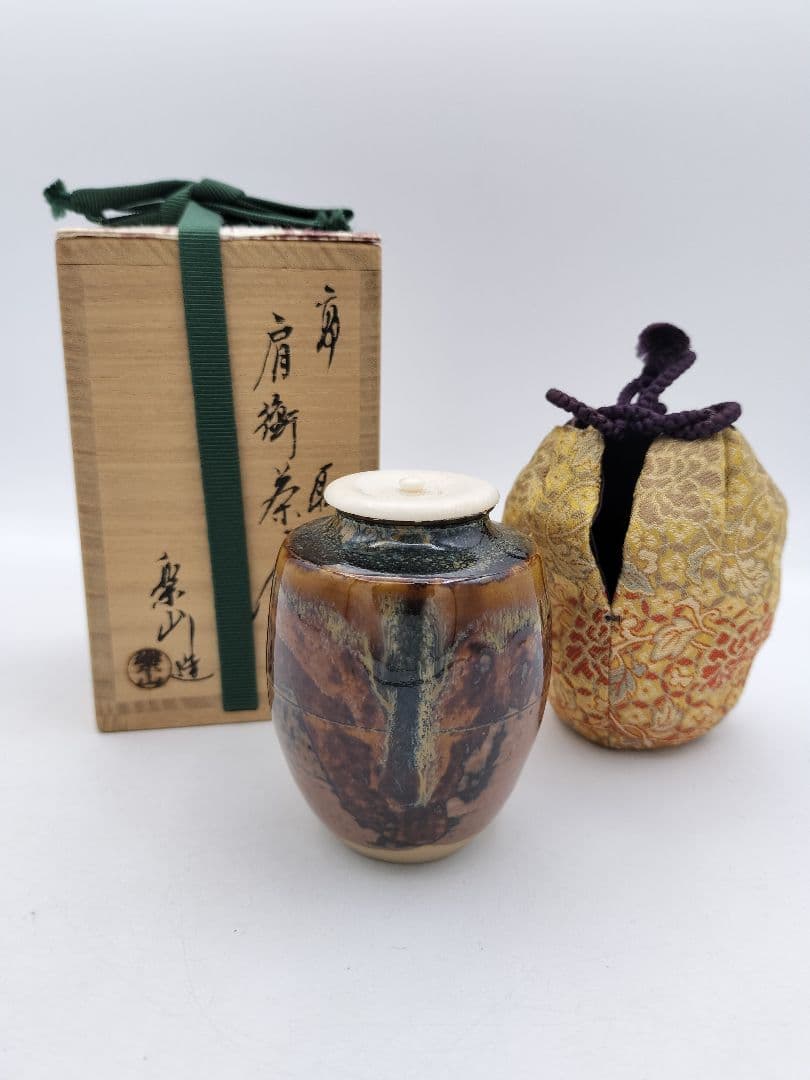 c317【新品・未使用】茶入 高取 肩付 亀井楽山 牡丹唐草 木箱 茶道具 肩衛