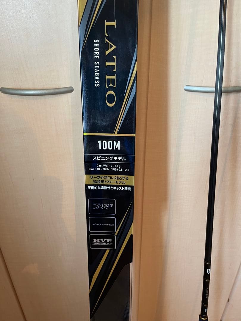 ダイワ　19LATEO R ラテオR 100M シーバスロッド